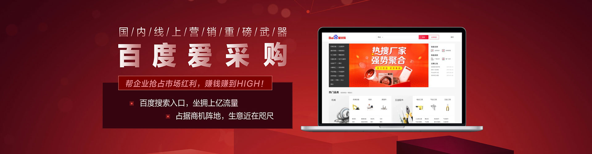 平鲁百度代理开户
